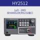 热销现货浩仪HY2512A 高精度微欧姆计毫欧表HY2512系列低电阻测试