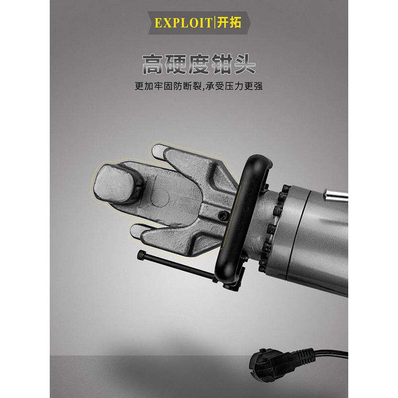 exploit 4-16mm电动液压钢筋弯曲机 钢管弯管机机 弯折 exprb-16
