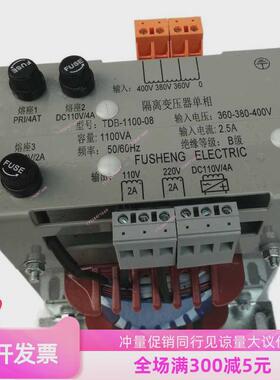 电梯变压器tdb-1100-08/32电梯控制柜变压器专用1100va电梯配件