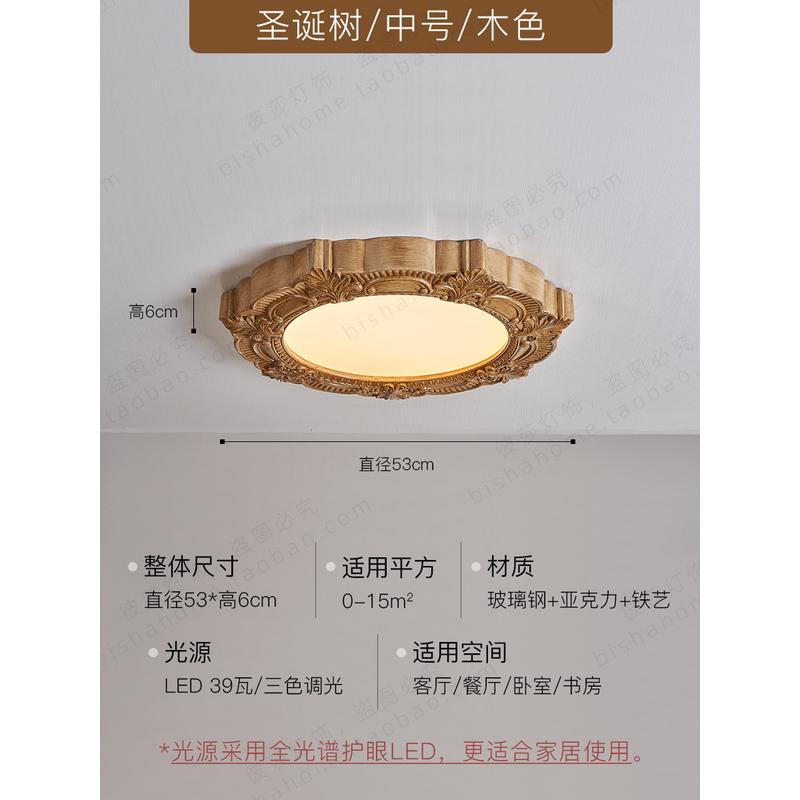 奶油风法式浮雕花吸顶欧复古灯具美式轻奢客餐厅主卧室高级氛围感