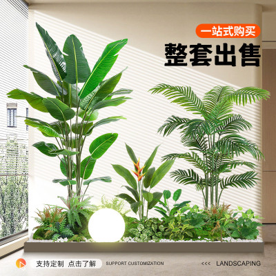 仿真绿植组合造景楼梯下商场室内盆栽装饰假植物热带景观假树摆件