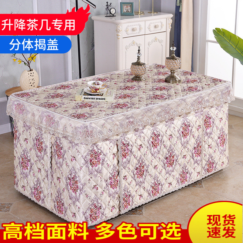 0wyv加厚长方形茶几罩升降茶几专用罩蕾丝桌布火炉桌烤电烤炉罩罩