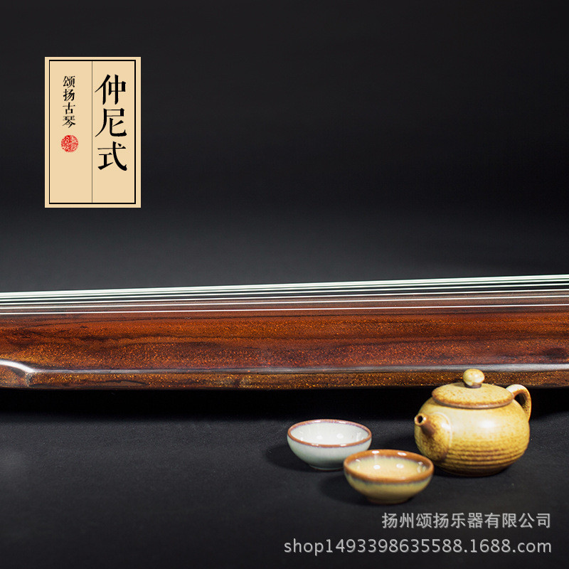 古琴颂扬杉木初学者混沌式生漆专业练习七弦琴仲尼式伏羲古琴