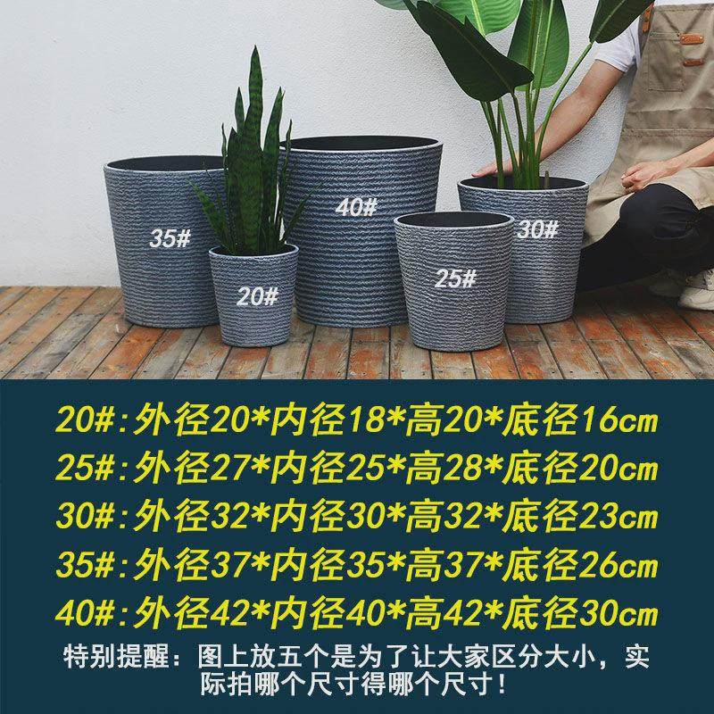 花盆圆柱筒塑料花瓶加厚仿陶瓷散尾葵龟背竹茉莉兰花室内花盆容器,鲜花速递/花卉仿真/绿植园艺,花盆,淘宝优惠券,粉丝福利购,淘宝优惠卷