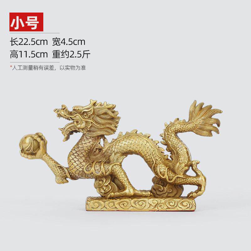 桌面摆件《小汉龙》铜工艺品客厅黄铜玄关装饰品