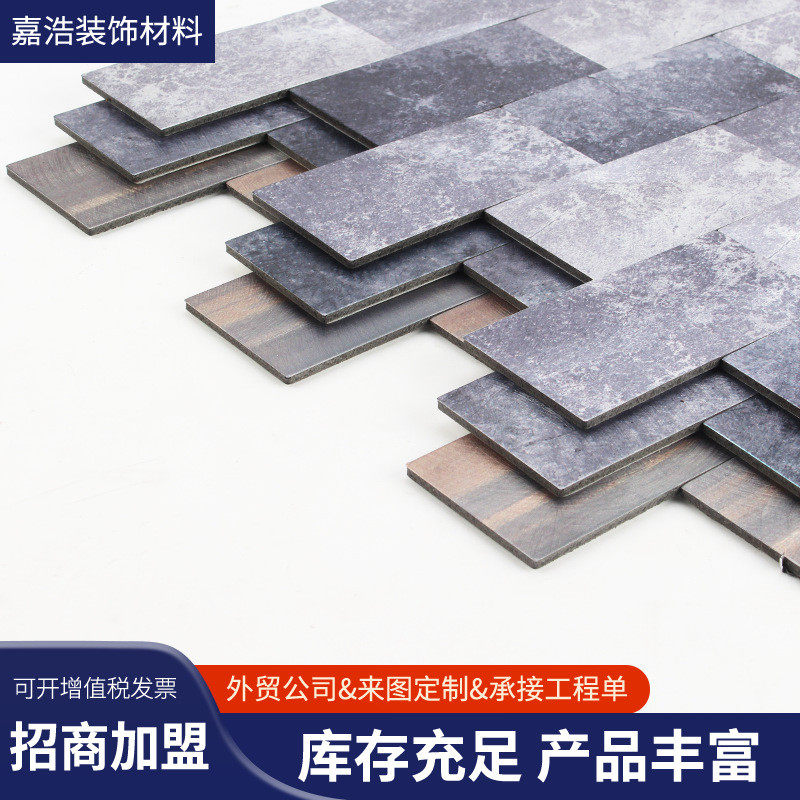 厂家铝塑马赛克仿大理石瓷砖密接马赛克墙贴电视背景墙瓷砖,家装主材,釉面砖,淘宝优惠券,粉丝福利购,淘宝优惠卷