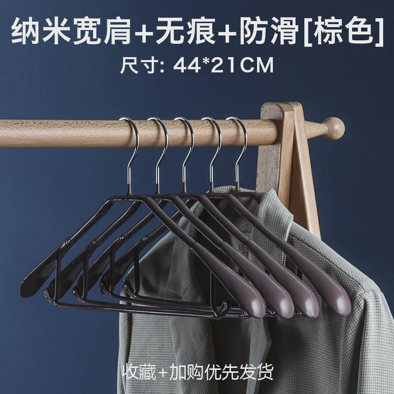 简约风防滑彩色浸金属浸塑衣架晾晒承重无痕款宽肩型家用型50新品