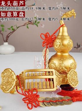 龙头客厅招财黄铜葫芦摆件葫芦纳福开盖空心大号如意黄铜貔貅葫芦