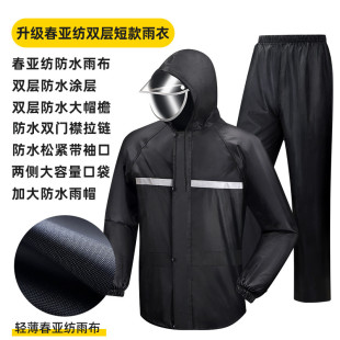 劳保分体反光雨衣套装 防暴雨全身长款 雨衣男女士成人骑手工地新款