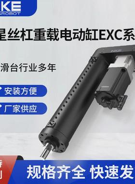 供应NKE电缸高精密EXC系列行星丝杠重载电动缸大推力直线伺服电缸