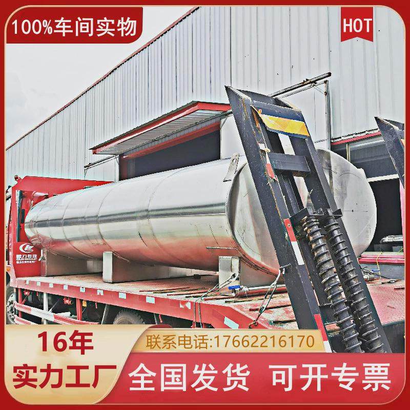 德仁304不锈钢储罐双层保温储水罐10吨储油罐拉缸卧式不锈钢罐,清洗/食品/商业设备,奶罐/储罐,淘宝优惠券,粉丝福利购,淘宝优惠卷