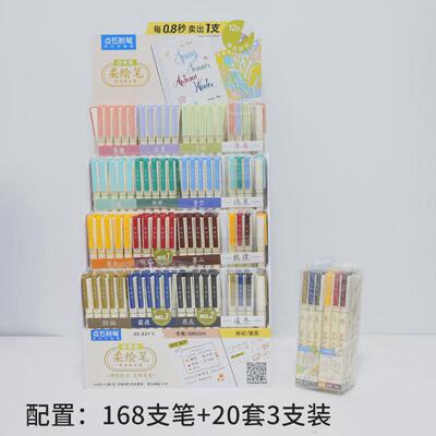 TSING0154时空舱按动中性笔架装组合静音畅响极光系列高颜值学生