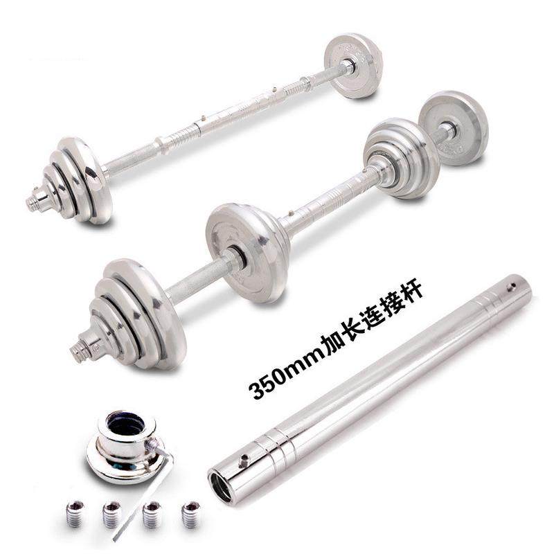 电镀哑铃可拆卸调节重哑铃杠铃两用套装练臂男士女士肌通用铁哑铃