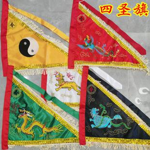 道旗帜道家五色旗五龙令旗五龙五方旗令旗小号座套底