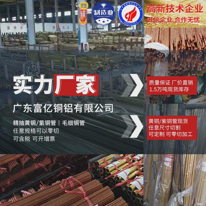 t2紫铜线t1t3红铜线tu123无氧紫铜线c1100裸硬高导电软硬半铜线