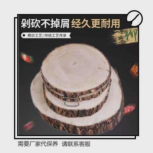 菜板商用圆形整木加厚肉砧板家用菜墩子剁肉剁骨头墩柳木菜墩