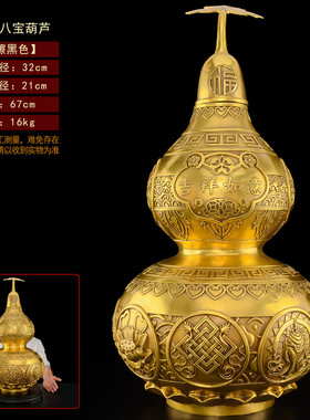 2u8k铜葫芦客厅摆件福开盖空心招玄关财酒柜装饰品大号百黄铜葫芦