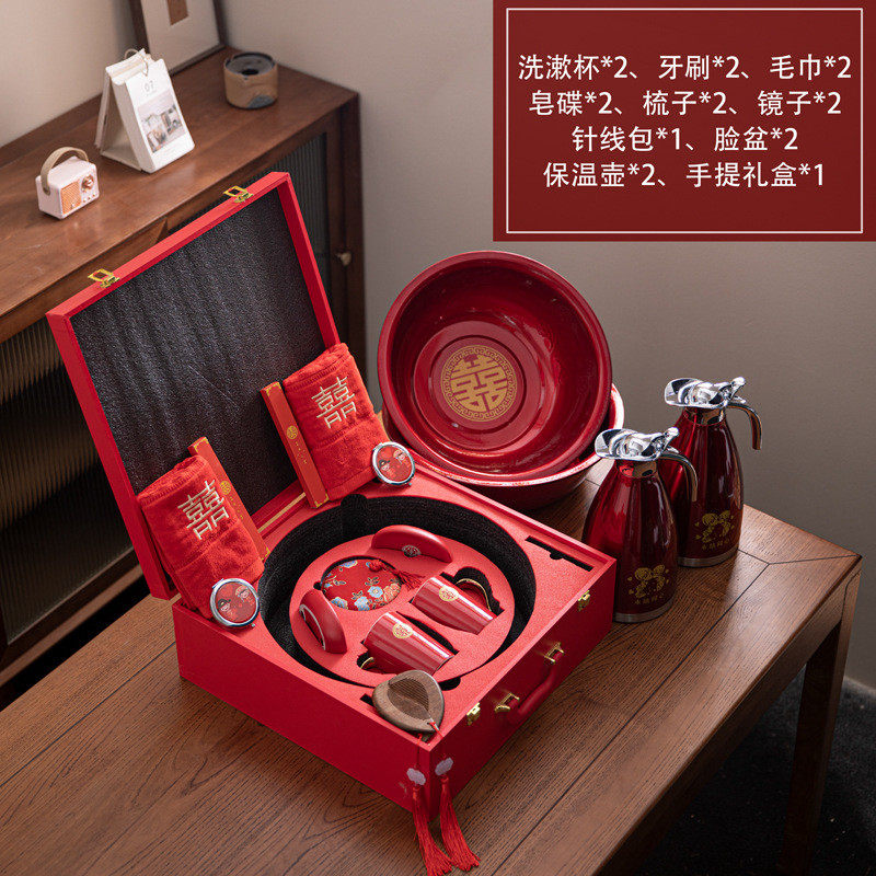 婚礼婚庆女方陪嫁物品高档喜喜碗盆敬茶盖碗洗漱备婚套装用品大全