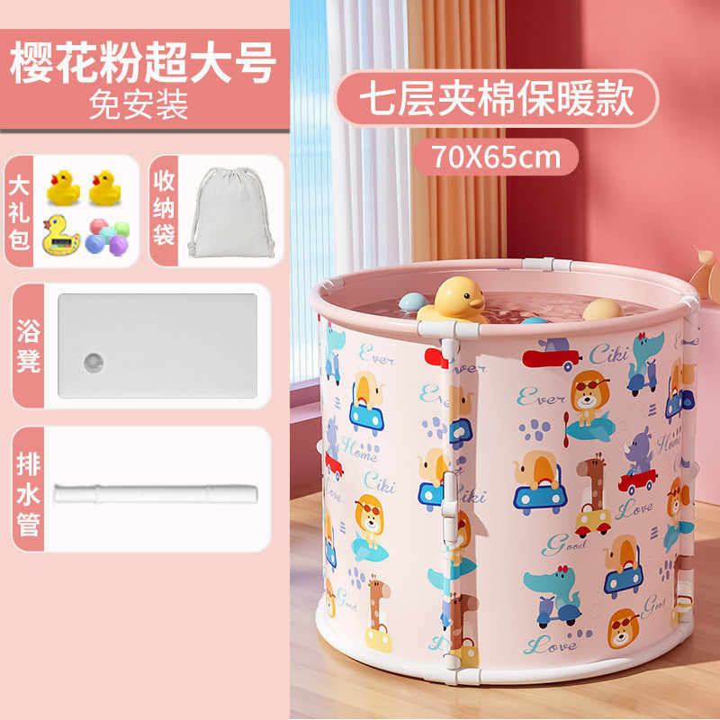新品家用可折叠保温宝宝浴盆加固加厚圆形坐通用躺儿童沐浴桶