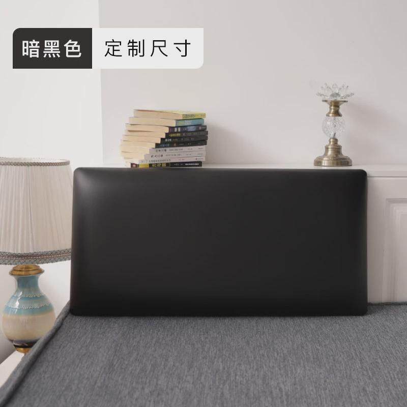 可床围现代床头板靠垫榻榻米软包墙围炕围定无床头自粘靠背垫新款