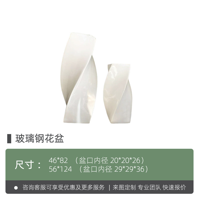玻璃钢花盆组合异形创意简约户外商业美陈大口径椭圆花缸花池花箱