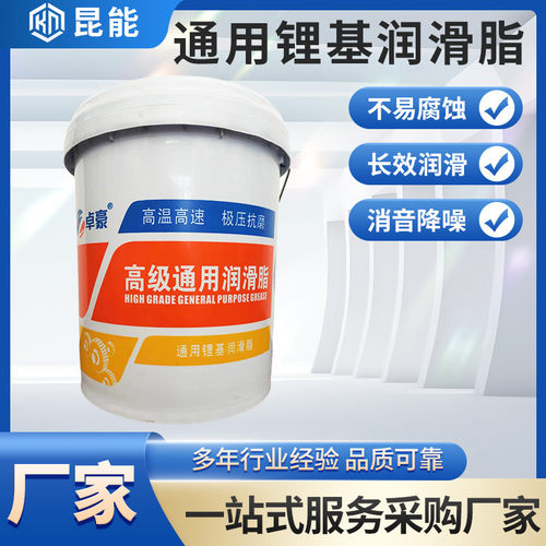 15L卓豪锂基脂高级通用润滑脂机械轴承润滑脂电机齿轮用润滑脂