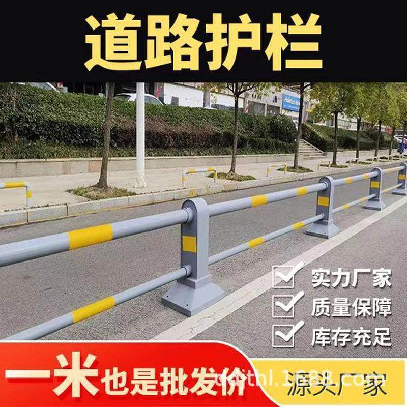 市政道路护栏锌钢围栏交通隔离马路公路栅栏户外防护金属安全栏杆,五金/工具,护栏/隔离栏,淘宝优惠券,粉丝福利购,淘宝优惠卷