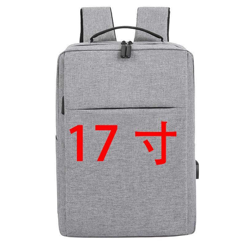 短途旅行包大容量新款17寸电脑包高级感商务通勤笔记本背包批发