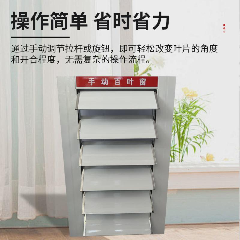 现货销售手动百叶窗铝合金消防检修百叶风口门窗空调手动百叶窗