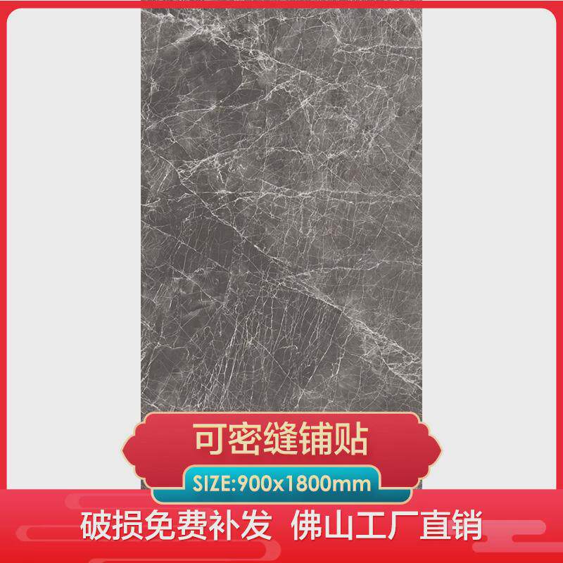 广东佛山瓷砖900*1800密缝铺贴瓷砖通体大理石大板瓷砖云朵灰瓷砖