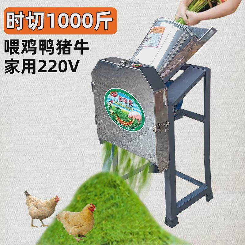 电动切草机碎草机铡草机小型家用牛羊养殖青饲料粉碎机猪草切碎机,五金/工具,碎草机,淘宝优惠券,粉丝福利购,淘宝优惠卷