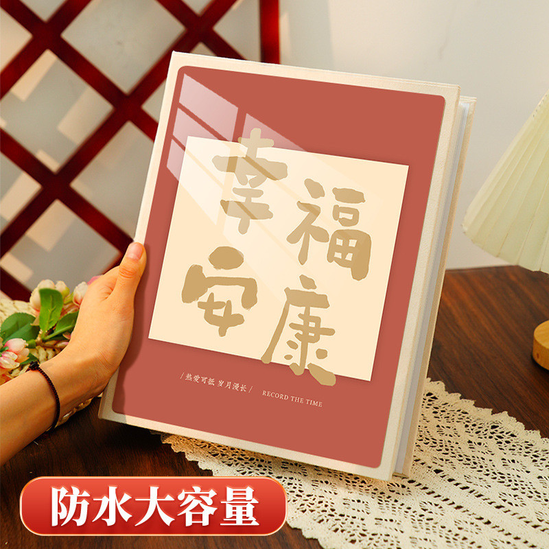 相册本大容量竖板照片收纳插页5寸6寸照片家庭宝宝五六收纳相簿册