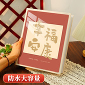 相册本大容量竖板照片收纳插页5寸6寸照片家庭宝宝五六收纳相簿册