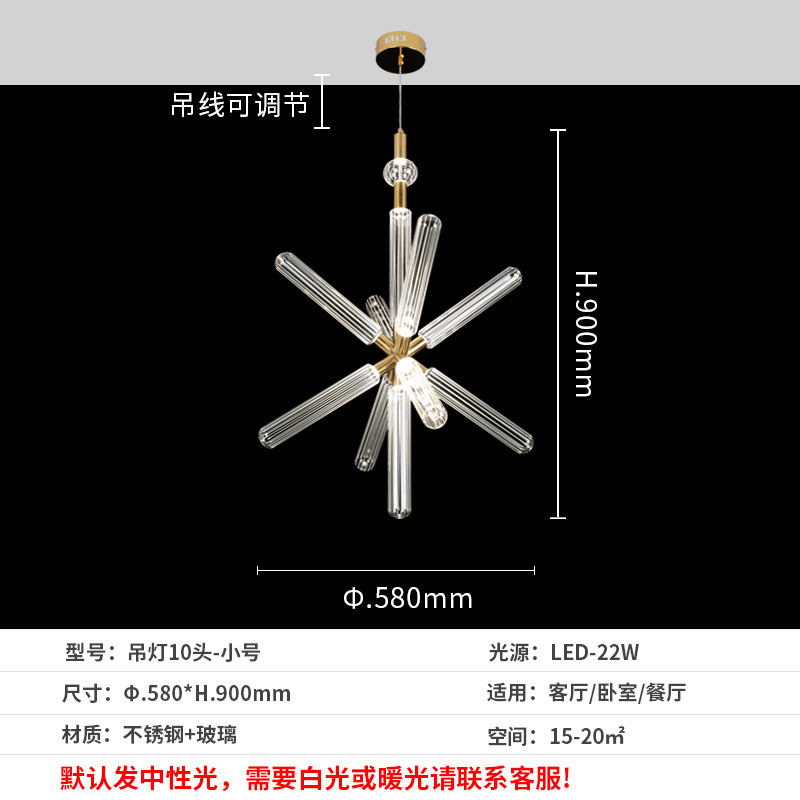 雪花玻璃琉璃现代刻槽创意吊灯客餐厅别墅复式楼后现代楼梯吊灯具