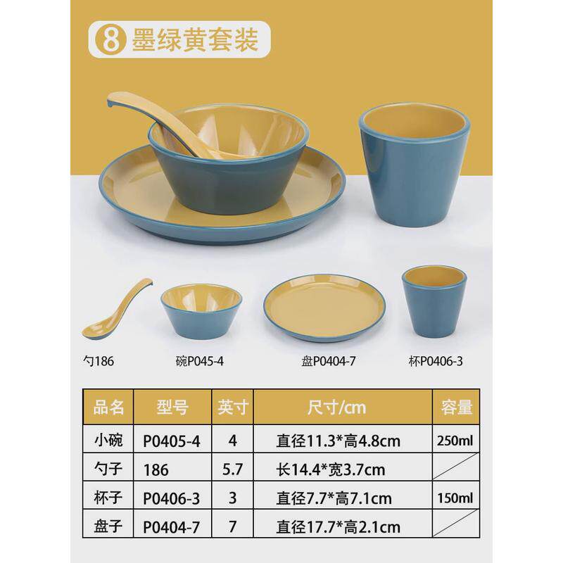 火锅摆台四件套餐厅饭店酒店专用餐具商用网红碗盘碟杯勺组合套装