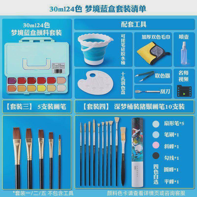 艺3024色果冻42色联考水粉颜料套装考集训成人美术初学者.厂家批,文具电教/文化用品/商务用品,丙烯颜料,淘宝优惠券,粉丝福利购,淘宝优惠卷