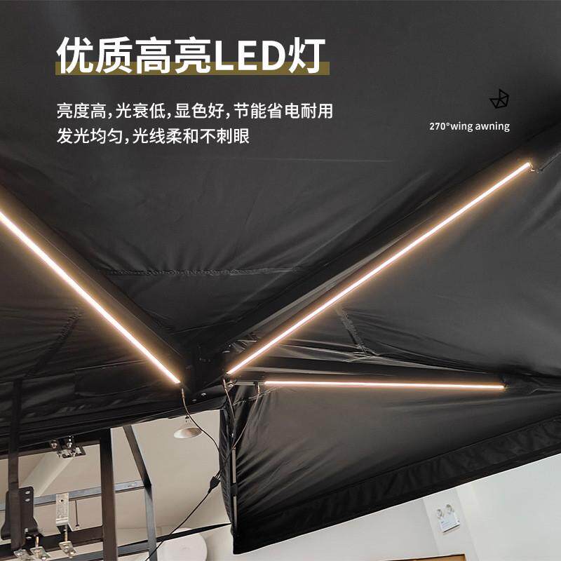 源头厂家270度带灯扇形帐无骨车载遮阳防雨棚自驾游折叠帐篷