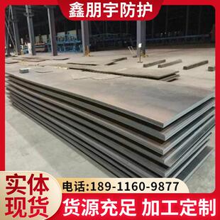 28Cr2Mo 轧制均质装 防弹钢板GY4 22SiMn2TiB 切割 甲钢板616