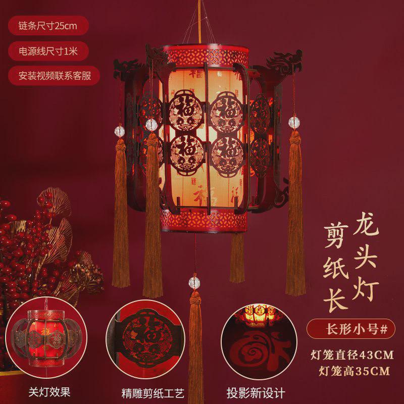 新年旋转灯笼门口仿古阳台走马灯过年装饰古风中式红灯笼吊灯宫灯