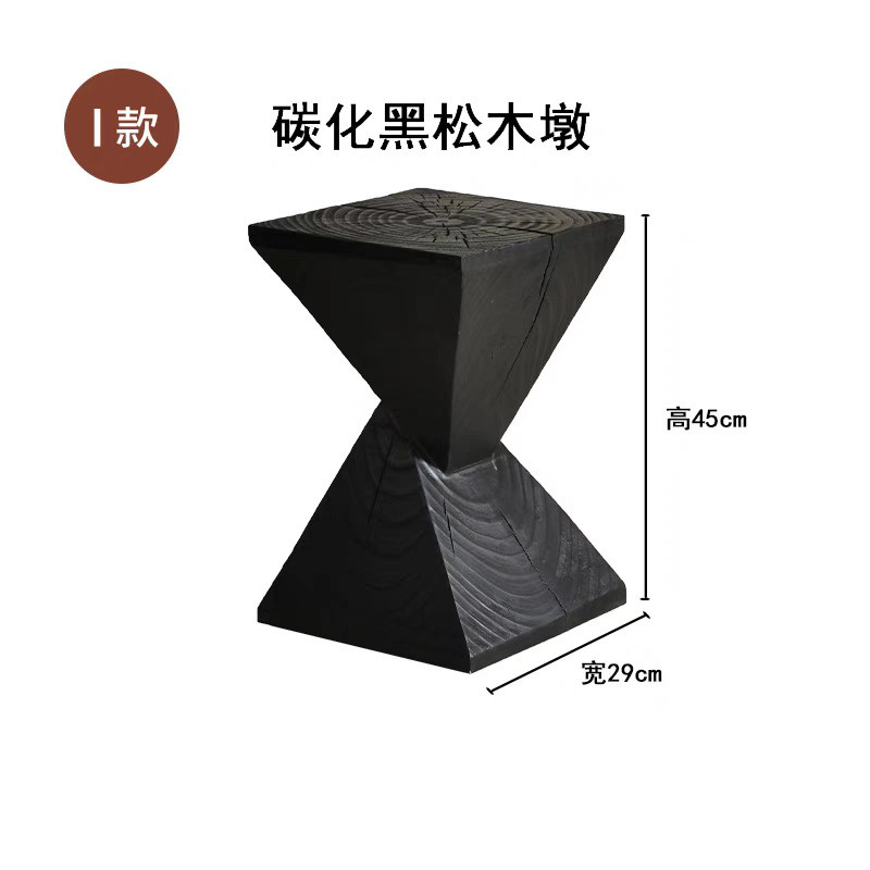 侘摆件风实木碳化木墩子民宿边几原木花架凳子黑色酒店木桩寂角几