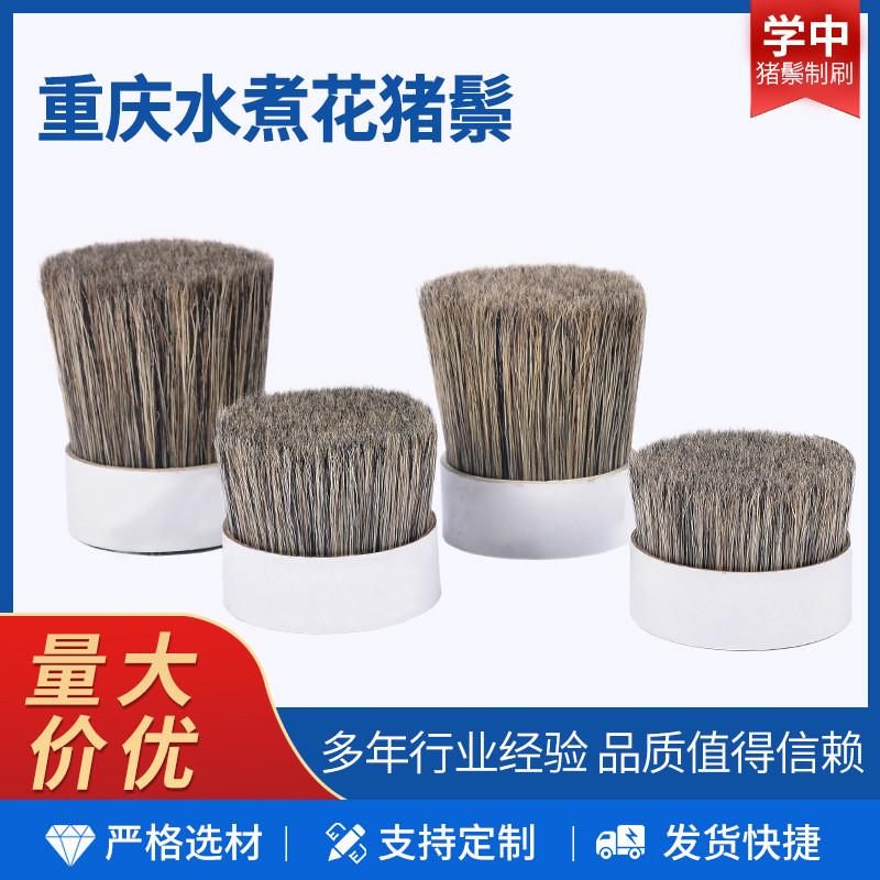 重庆水煮收藏品猪鬃文玩花清洁刷工业圆盘猪鬃刷厂家销售供应
