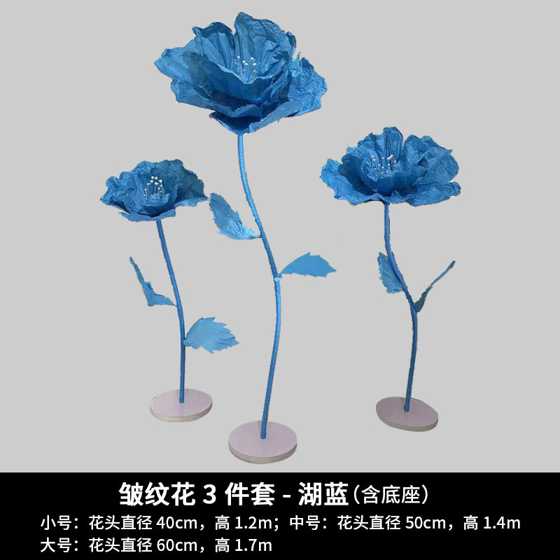 新婚礼手工纸路引花皱纹立杆花户外婚礼布置婚庆艺花橱窗道具装饰