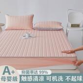 冰丝三件套凉床单人可折叠款 ins风新款 夏天凉席子夏季 床笠可机洗3