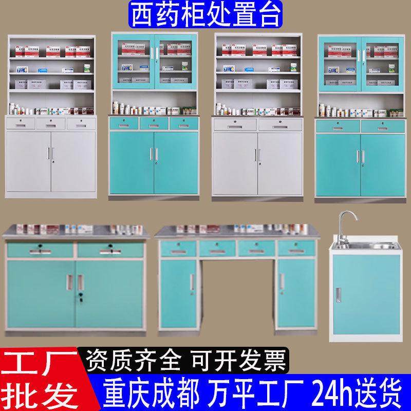 西药柜处置台医院治疗柜药房药架配药柜诊所金属无菌药品柜器皿柜,收纳整理,医药箱,淘宝优惠券,粉丝福利购,淘宝优惠卷