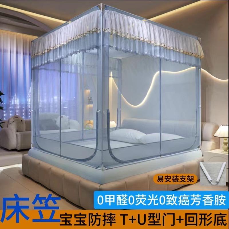 母婴回防摔蚊帐t+u型三开门坐床床笠款蚊帐级形底刺绣花边蚊帐