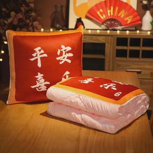 国潮风毛毯午睡抱枕被二合一靠枕毯子可折叠收纳夏天车载被子薄款