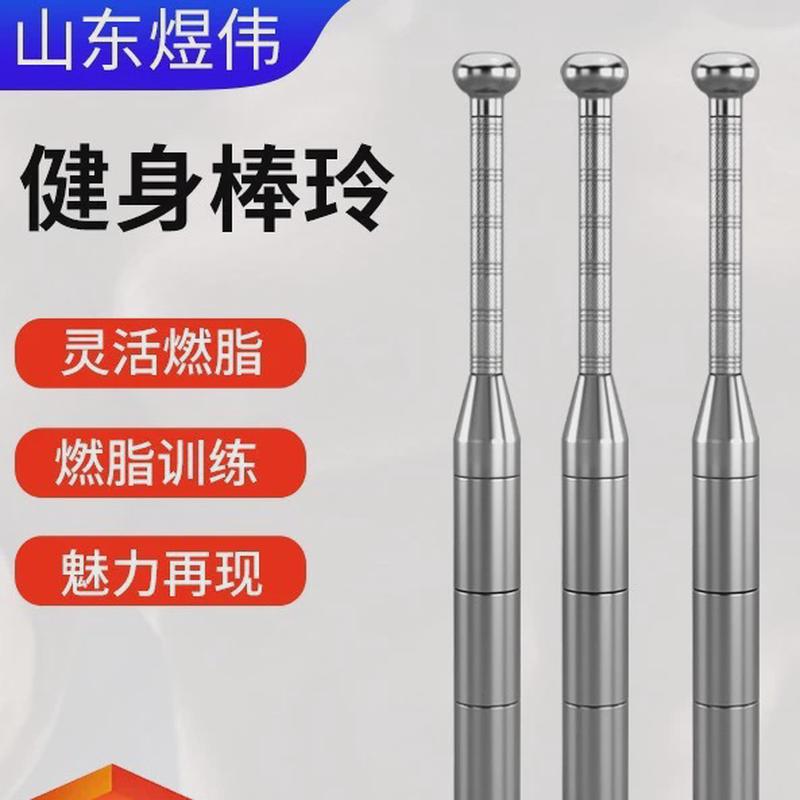 厂家直供棒铃健身铁棒铃锤器材棒可调节手臂训练老年锻炼家用铃