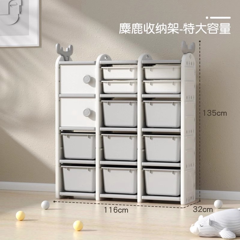 曼龙玩具收纳架收纳柜儿童书架宝宝绘本储物柜柜子衣柜整理置新款
