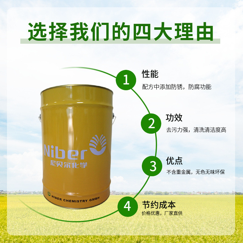 批发优质减少尼贝尔100#极压齿轮油，苏州齿轮磨损润滑性