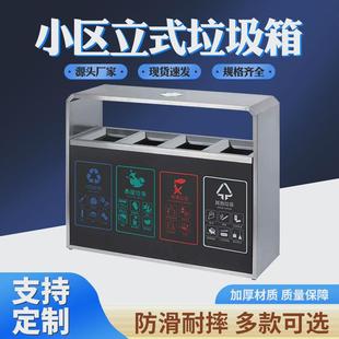 市政环卫分类垃圾桶学校小区步行街街道桶户外不锈钢垃圾桶批发
